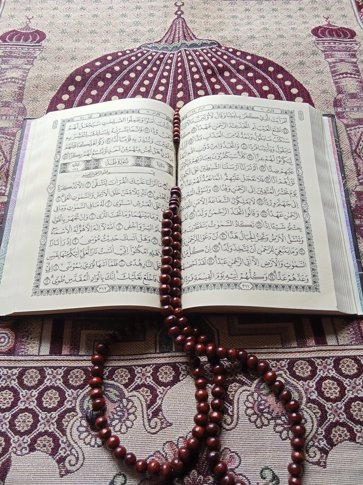The Holy Quran — sacred etiquette and conduct